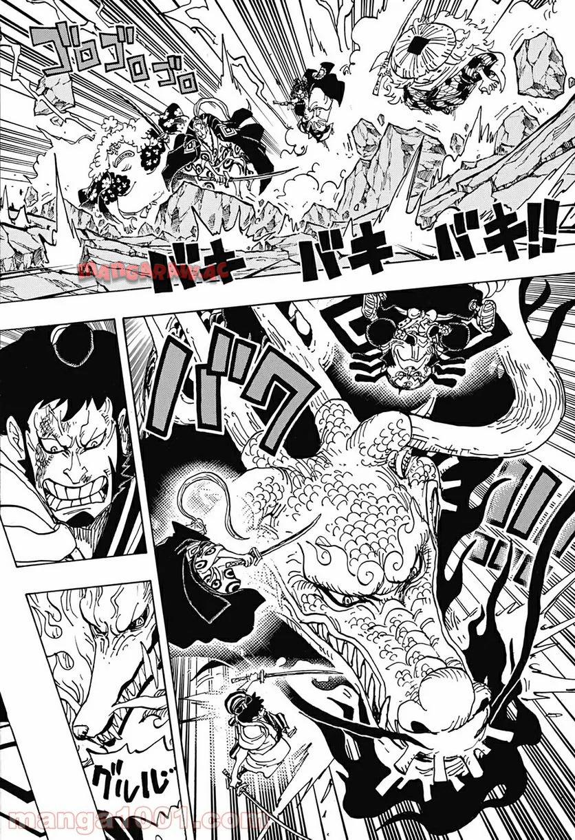 One Piece Chapter 992 6ページ