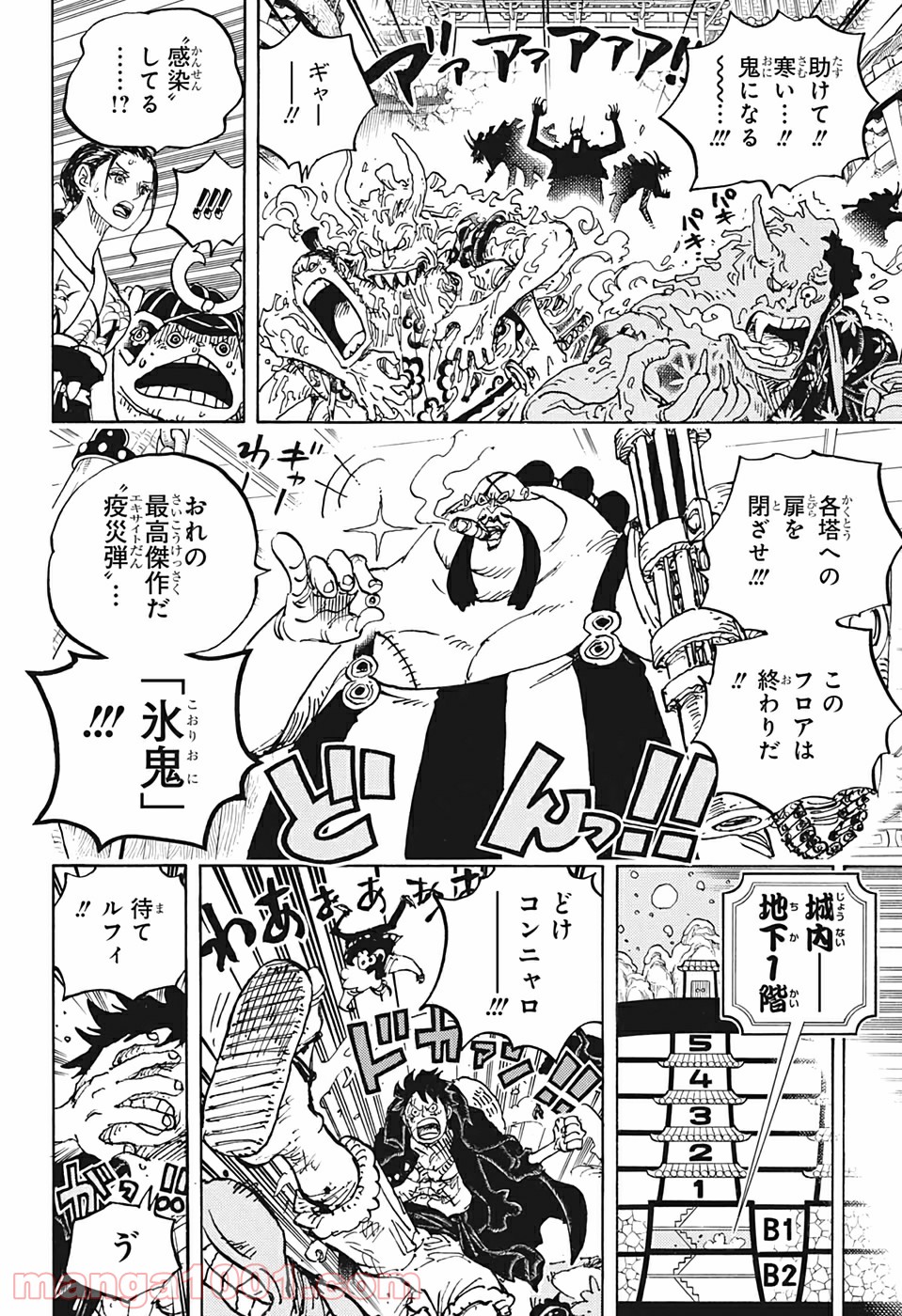 One Piece Chapter 993 6ページ