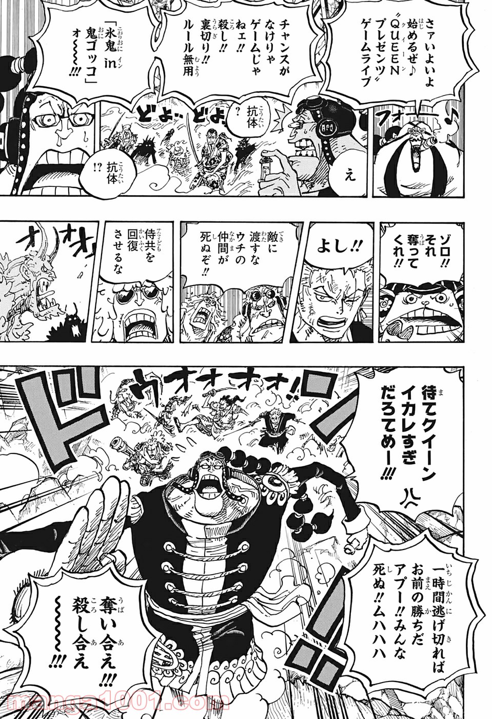 One Piece Chapter 994 13ページ
