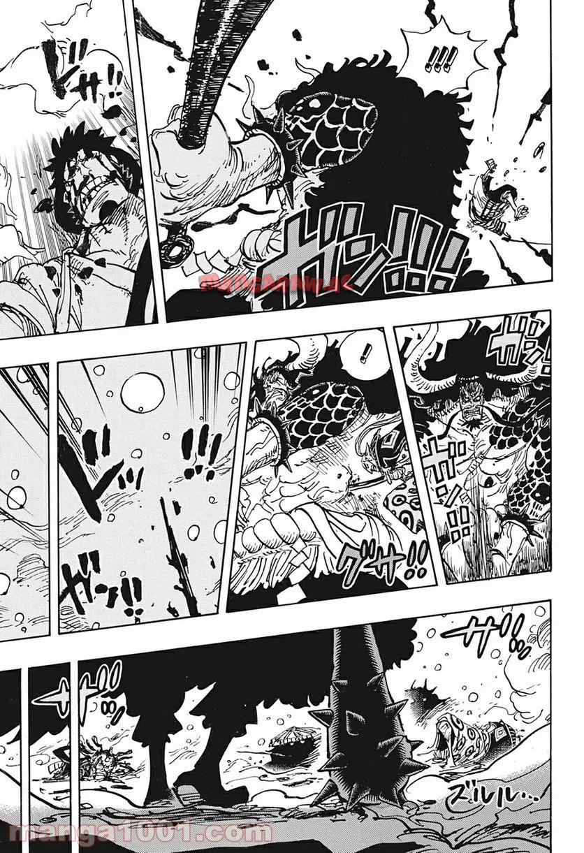 One Piece Chapter 996 15ページ