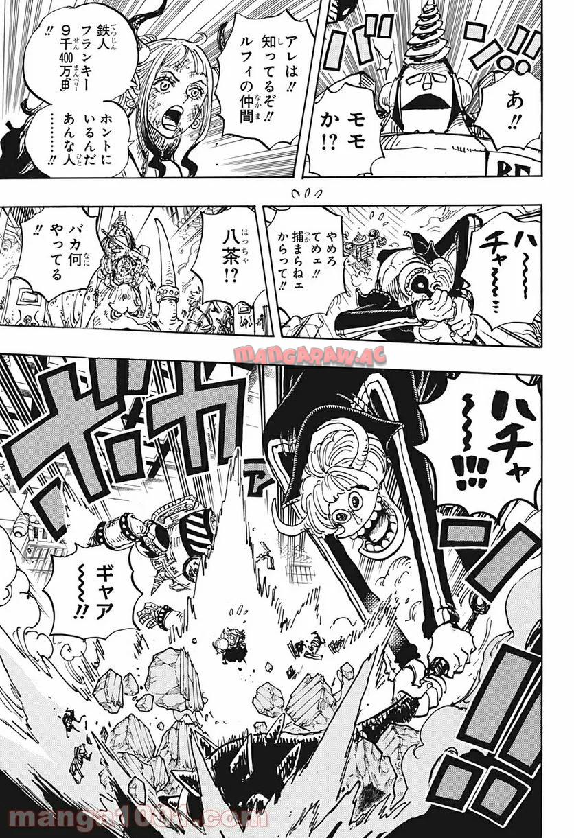 One Piece Chapter 996 7ページ
