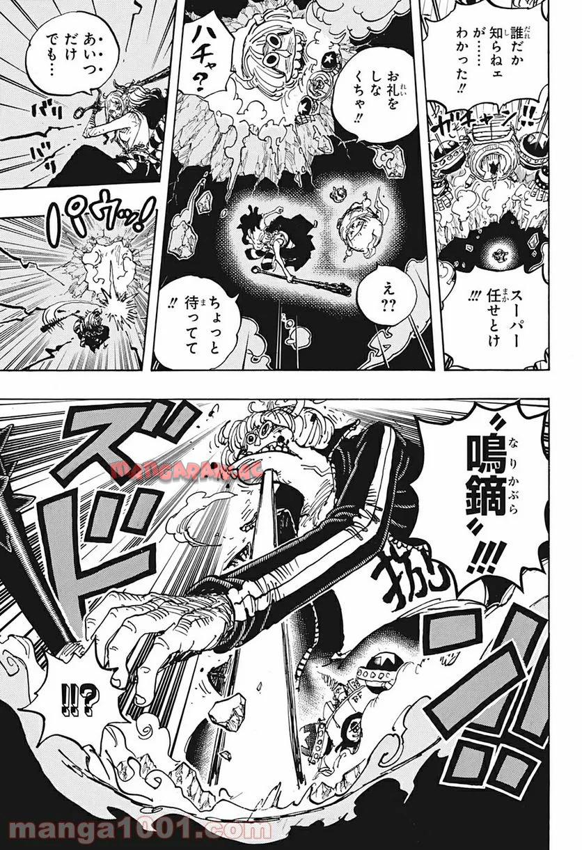 One Piece Chapter 996 9ページ
