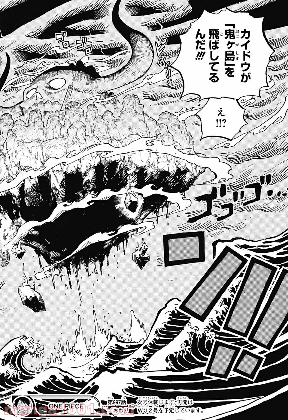One Piece Chapter 997 16ページ