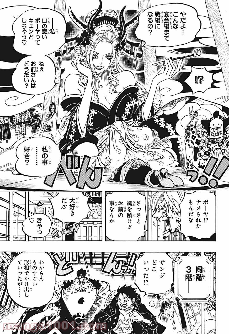 One Piece Chapter 997 5ページ