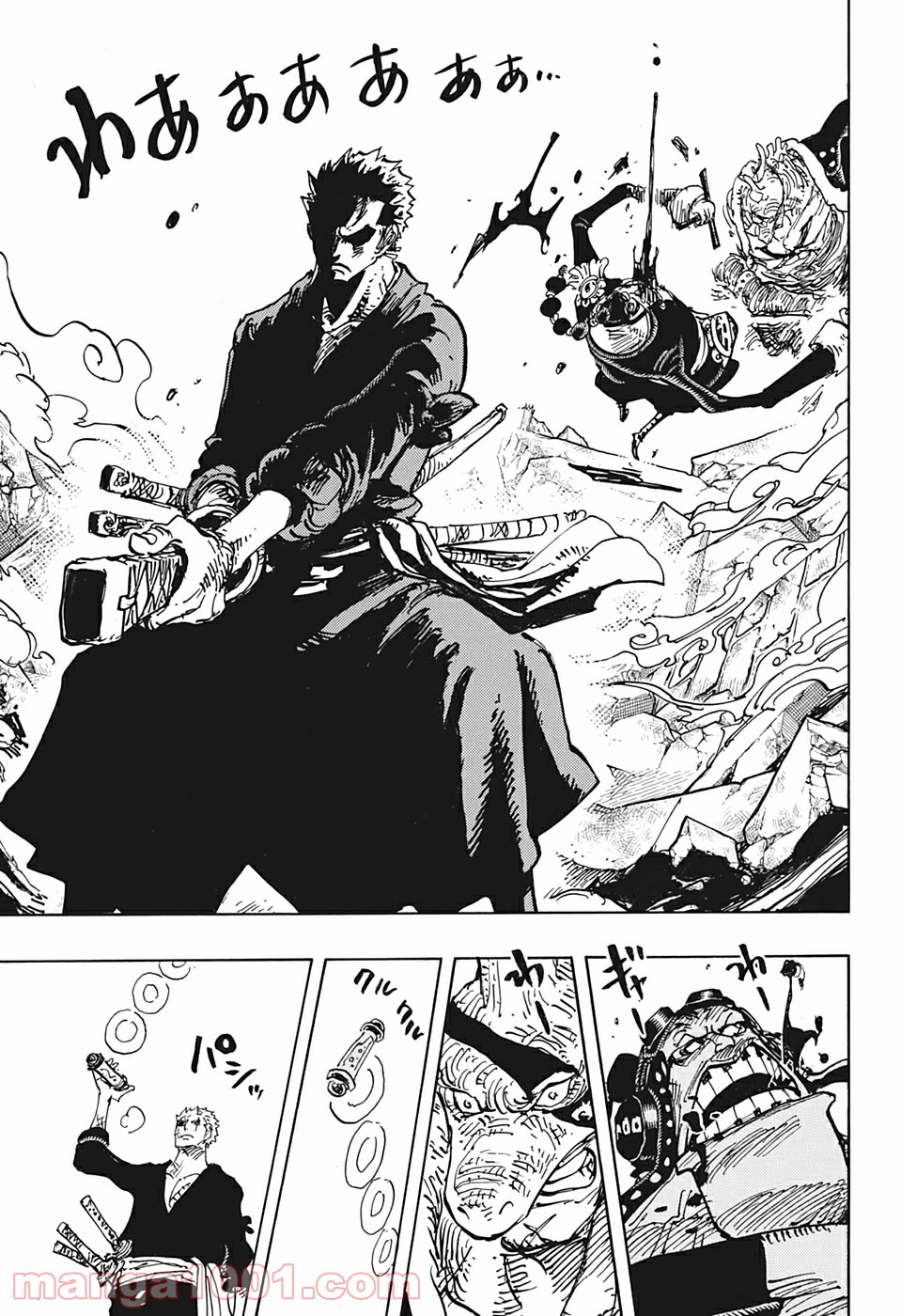 One Piece Chapter 997 9ページ