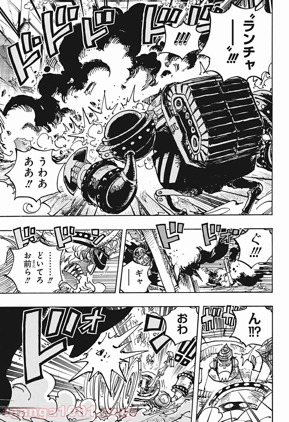 One Piece Chapter 998 8ページ