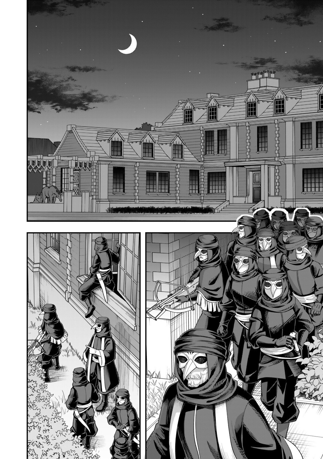 Zettai Shinanai Stella-Hime Chapter 24.2 5ページ