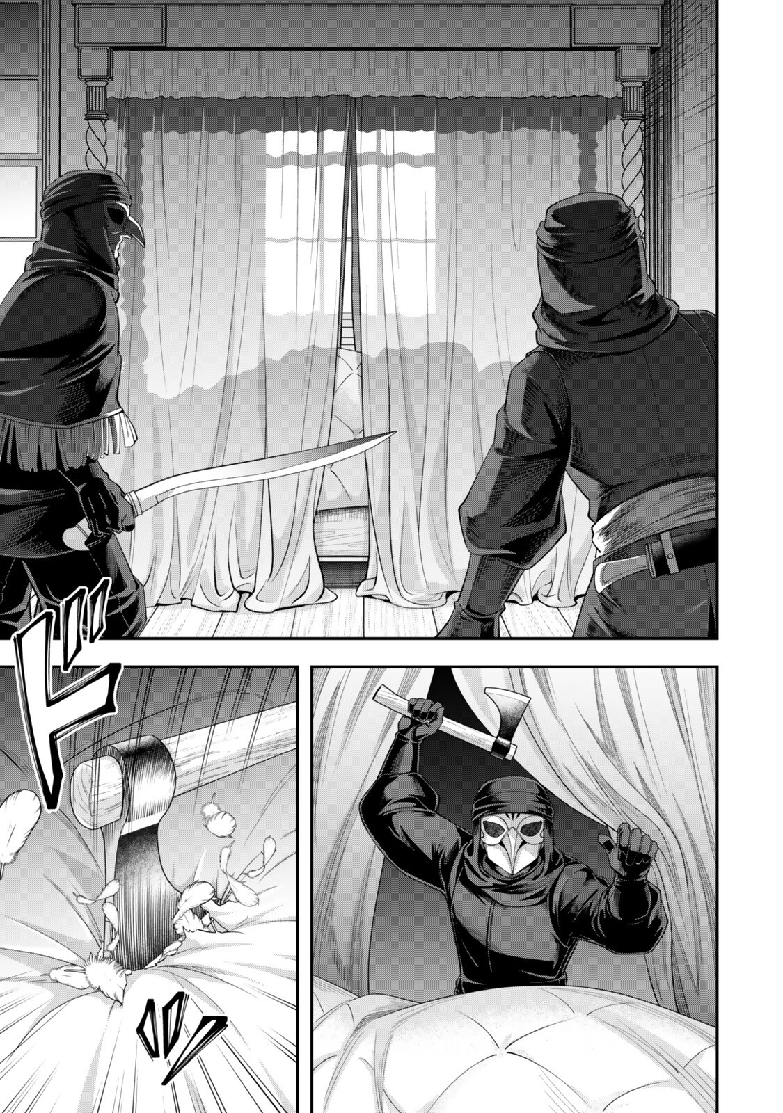 Zettai Shinanai Stella-Hime Chapter 24.2 6ページ
