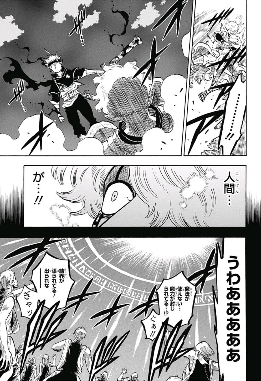 Black Clover Chapter 189 3ページ