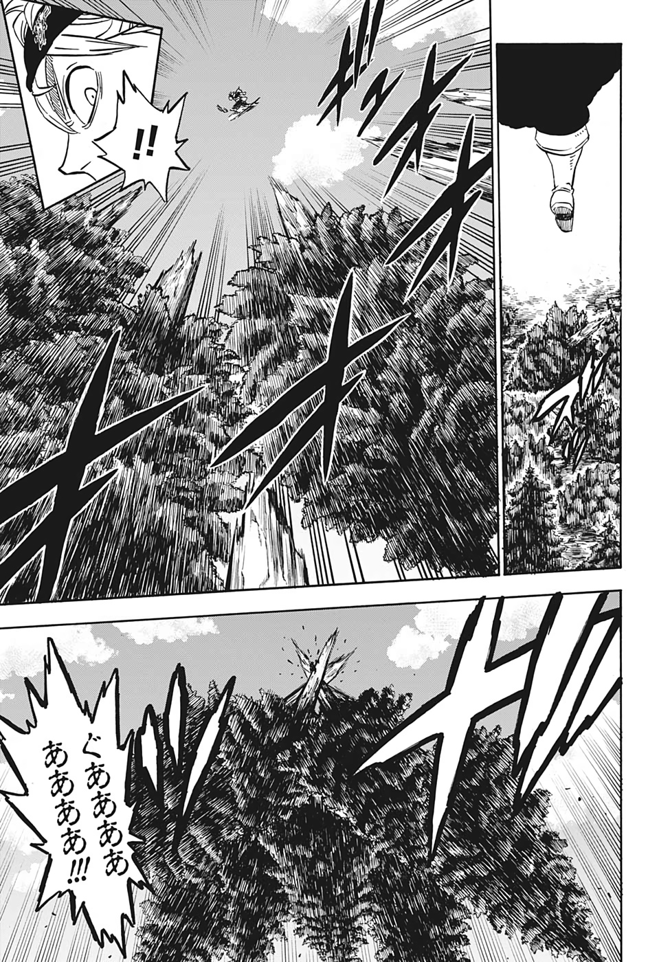 Black Clover Chapter 241 3ページ