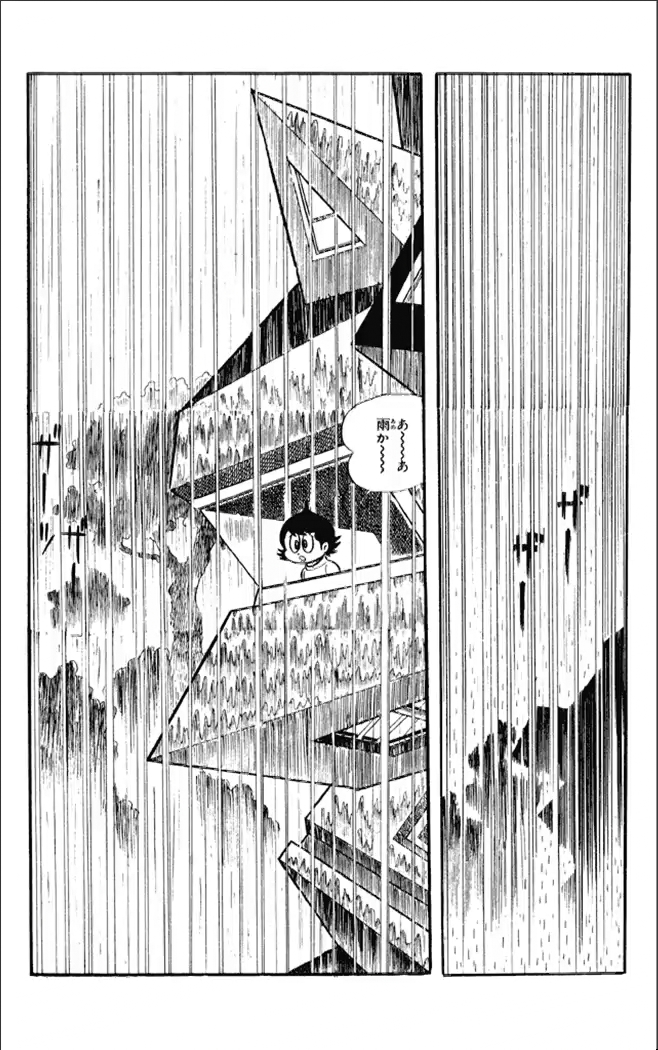 Kikkai-kun Chapter 19 4ページ