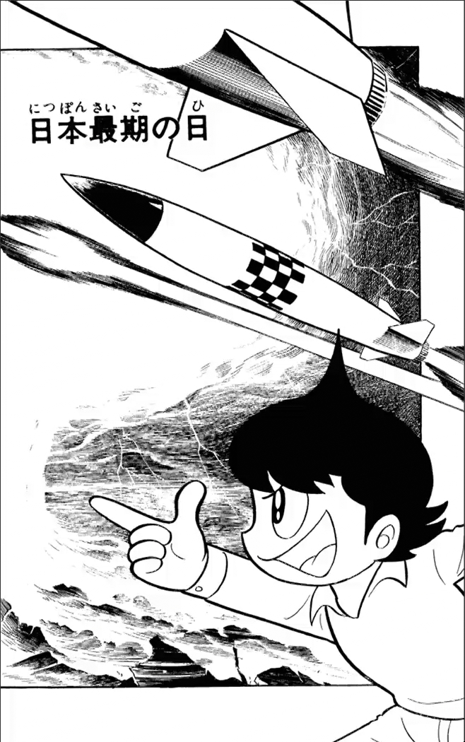 Kikkai-kun Chapter 28 1ページ