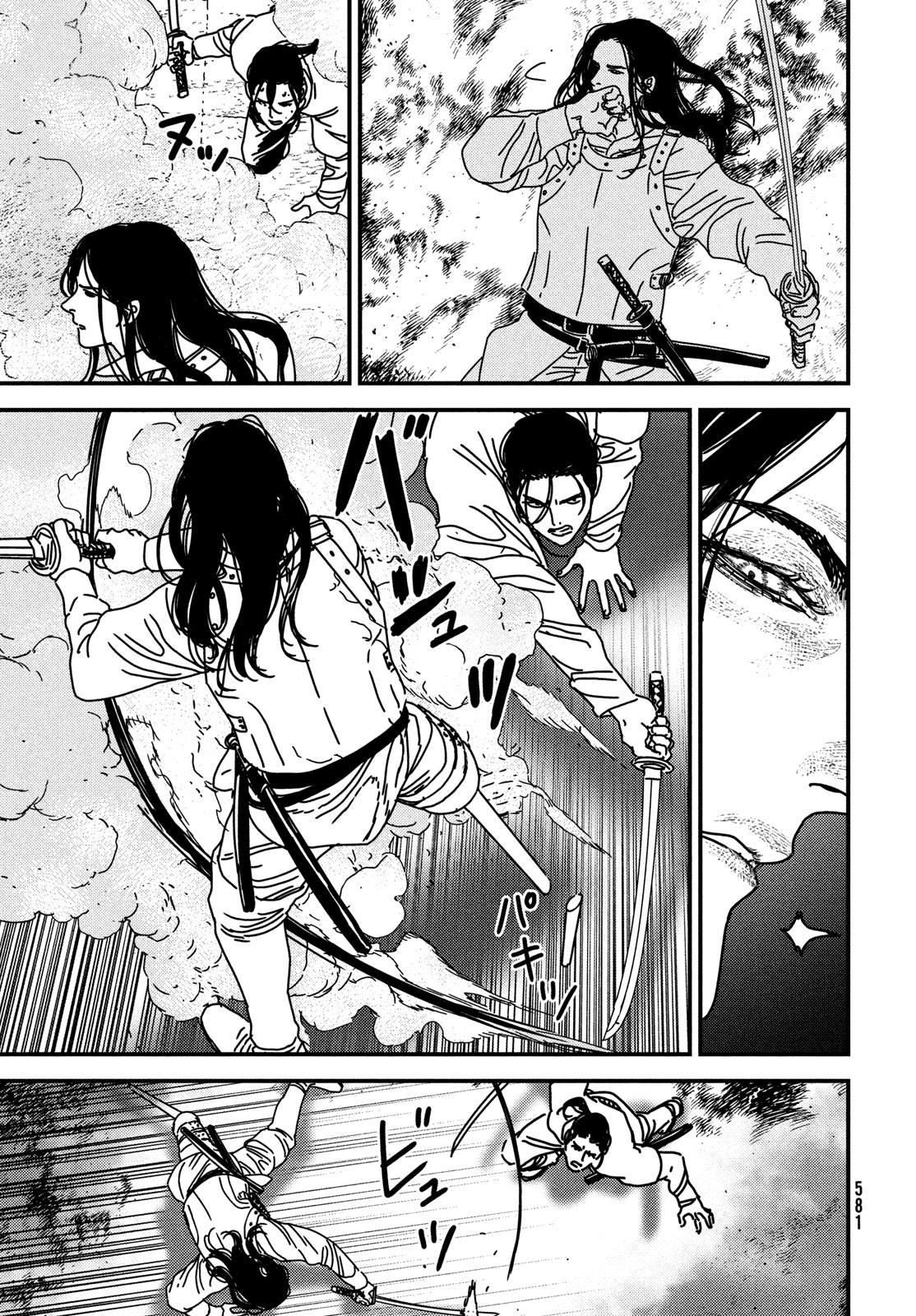 Issak Chapter 92 3ページ