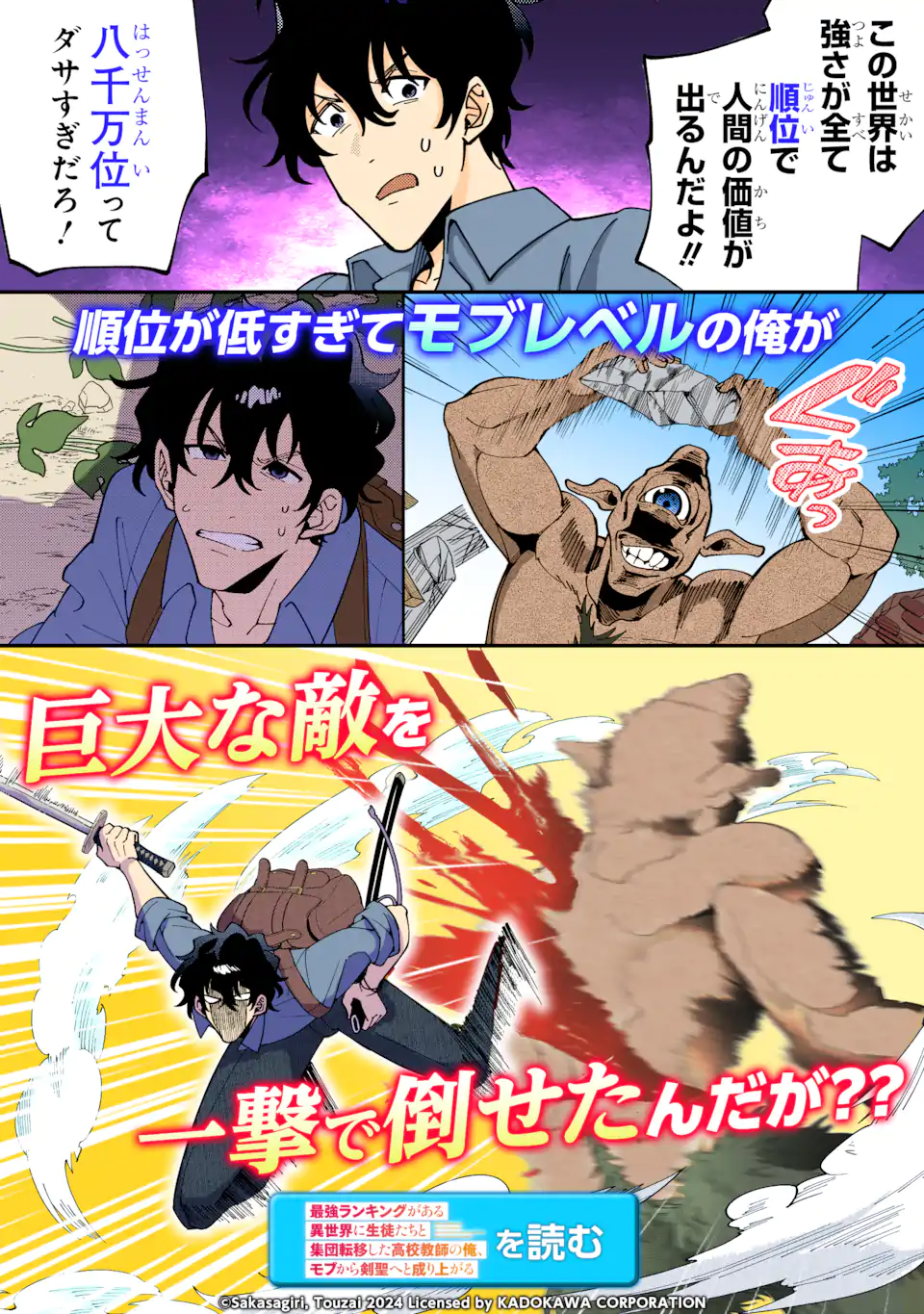 Arafoo Kenja no Isekai Seikatsu Nikki Chapter 82.2 17ページ