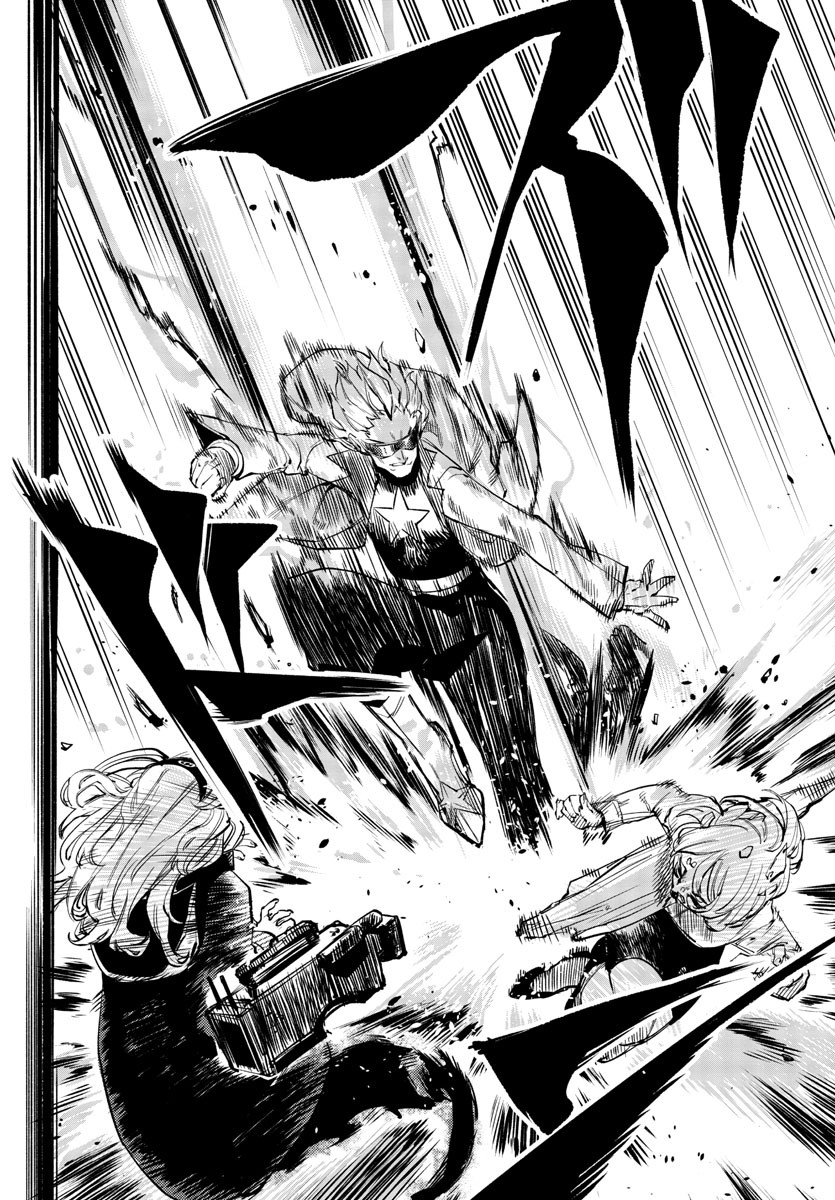 Shy Chapter 54 4ページ