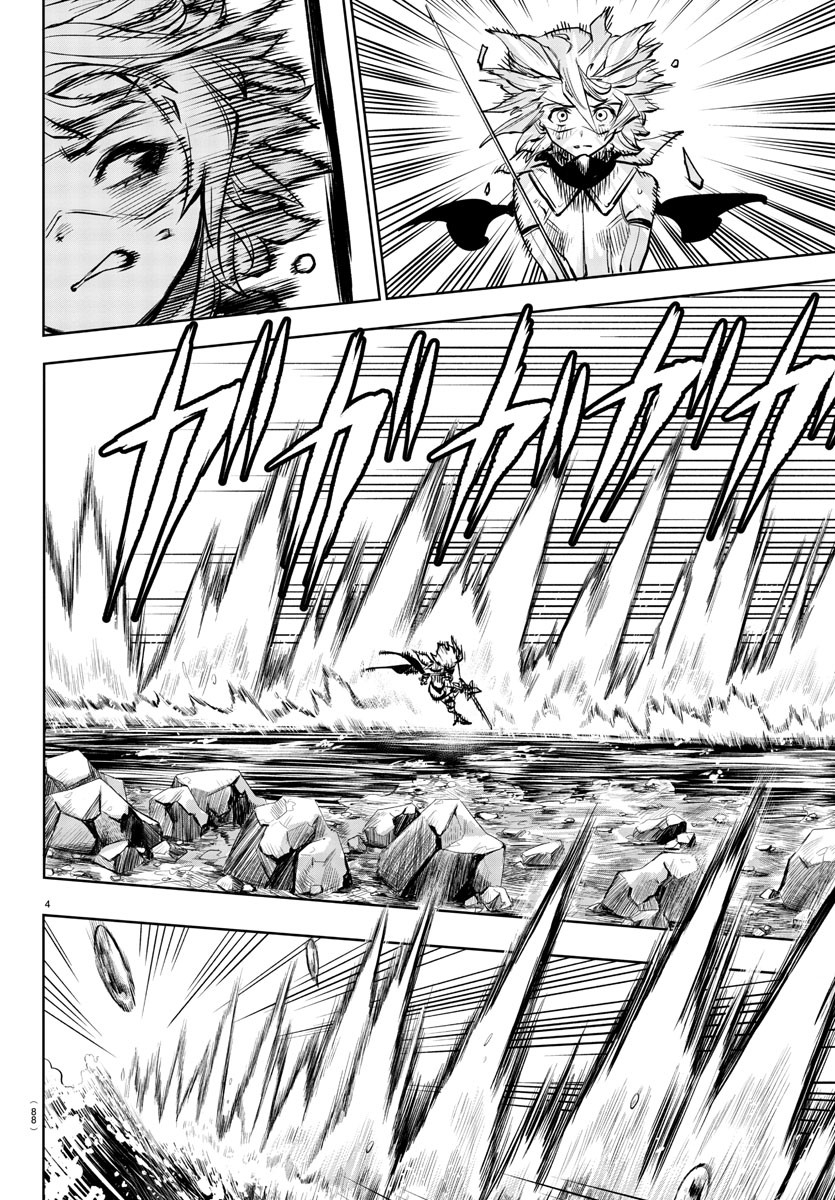 Shy Chapter 62 4ページ