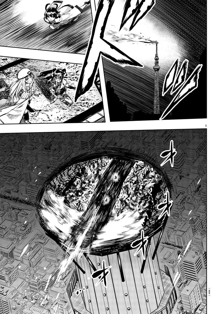 Shy Chapter 62 5ページ