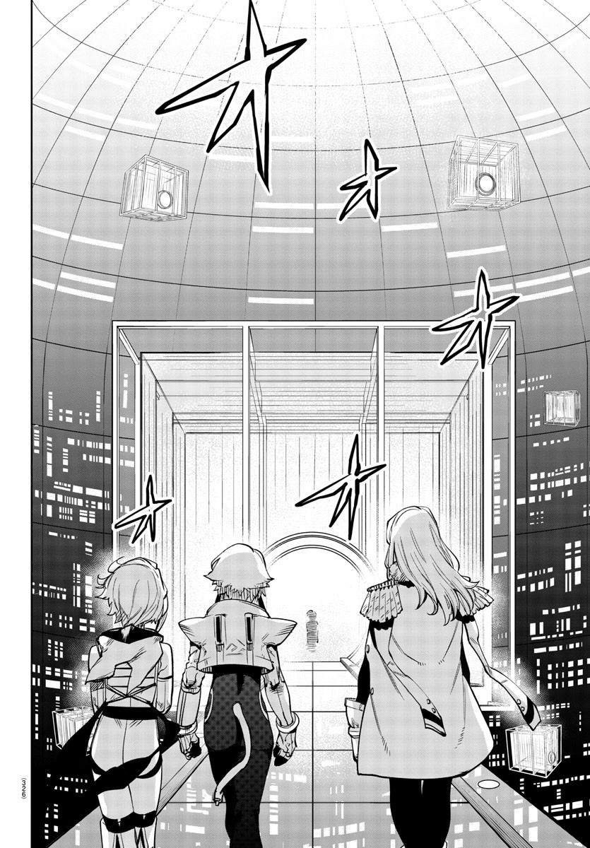 Shy Chapter 75 14ページ