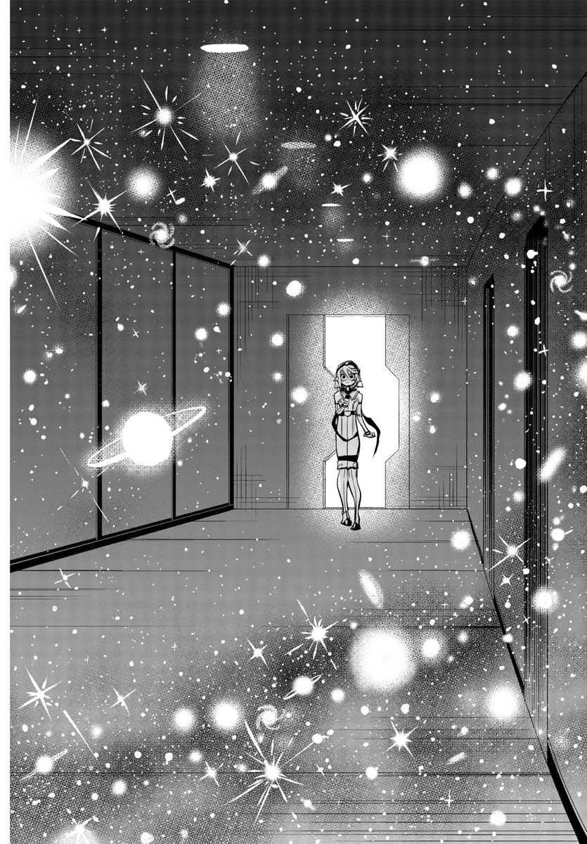 Shy Chapter 75 4ページ