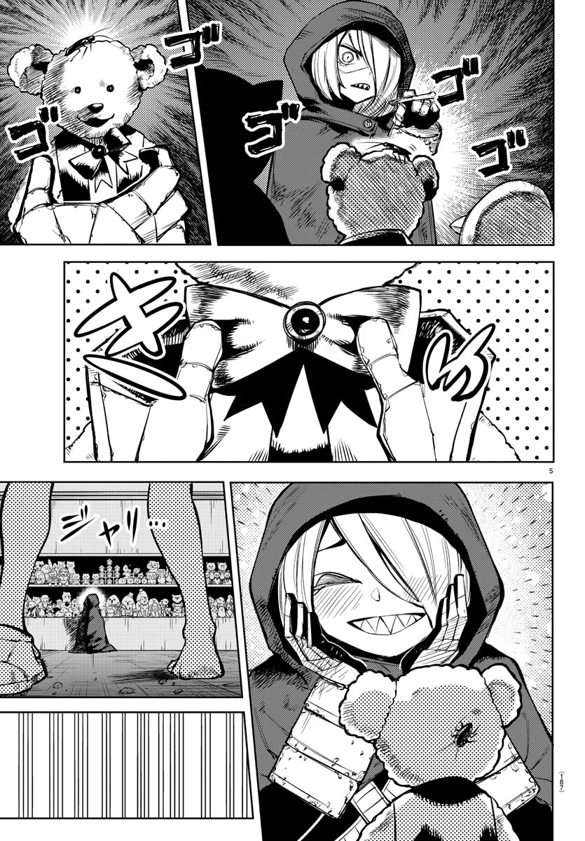 Shy Chapter 88 5ページ