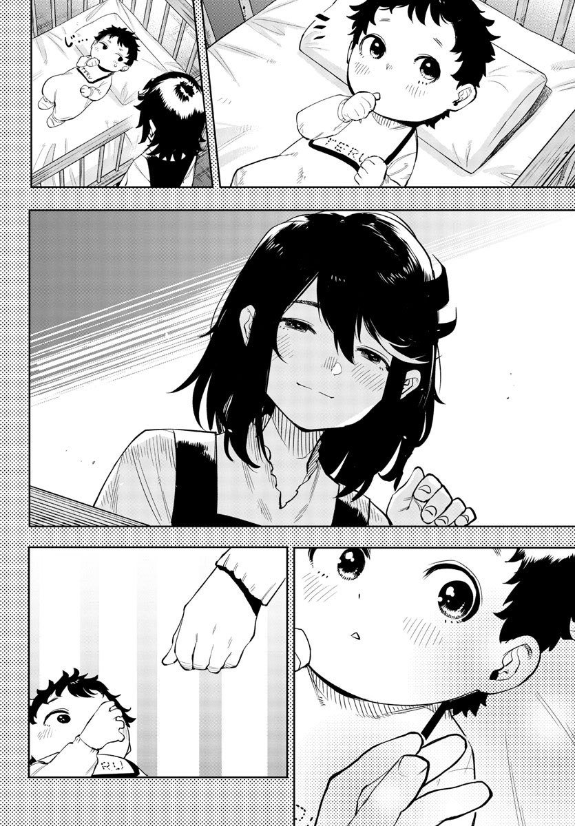 Shy Chapter 116 8ページ