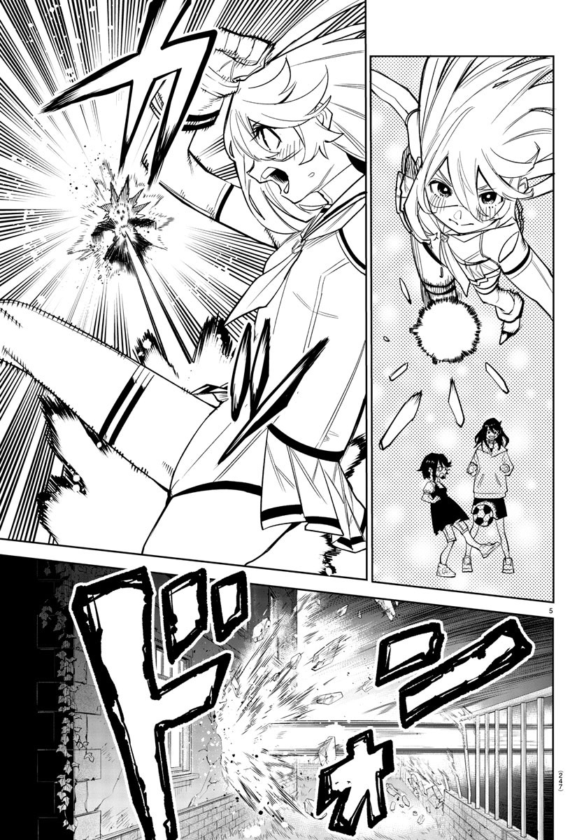 Shy Chapter 154 5ページ