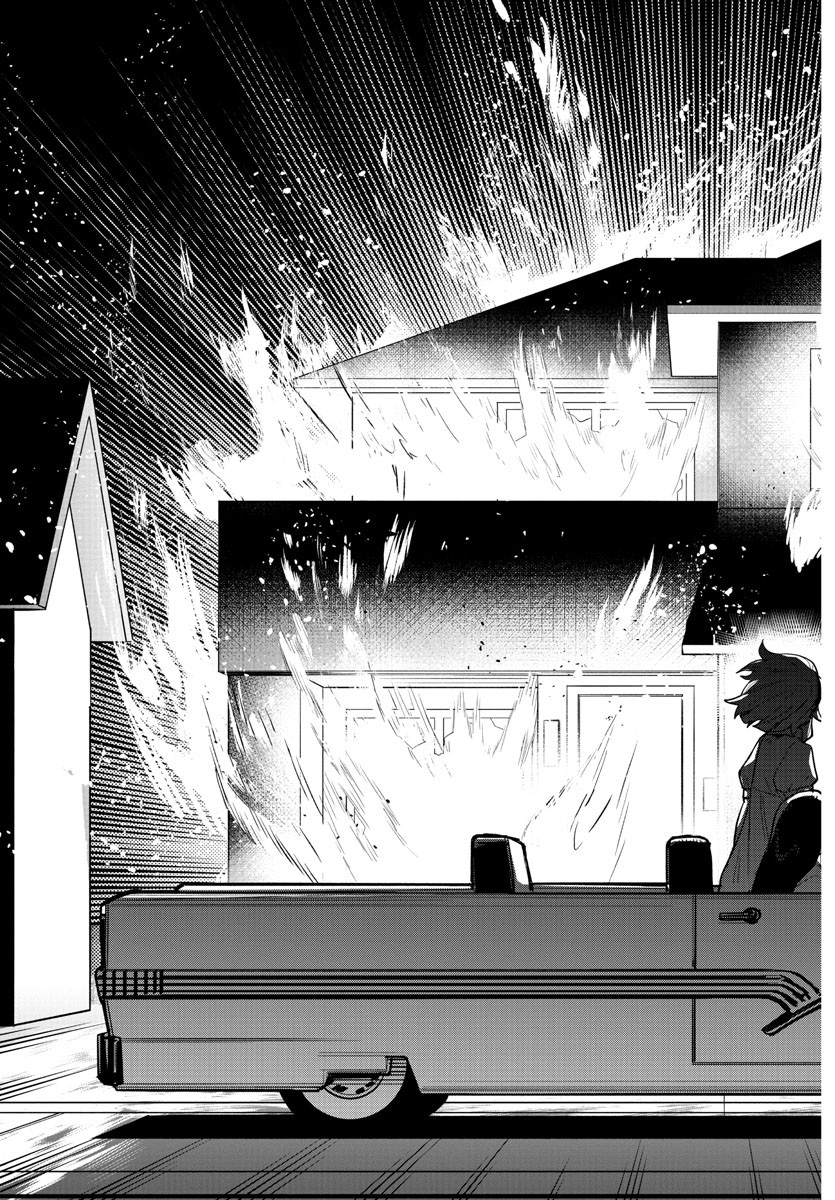 Shy Chapter 249 18ページ