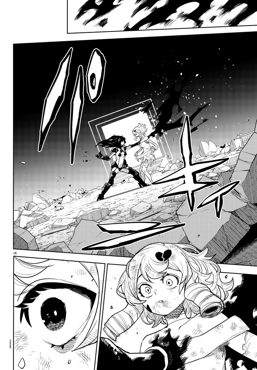Shy Chapter 253 18ページ