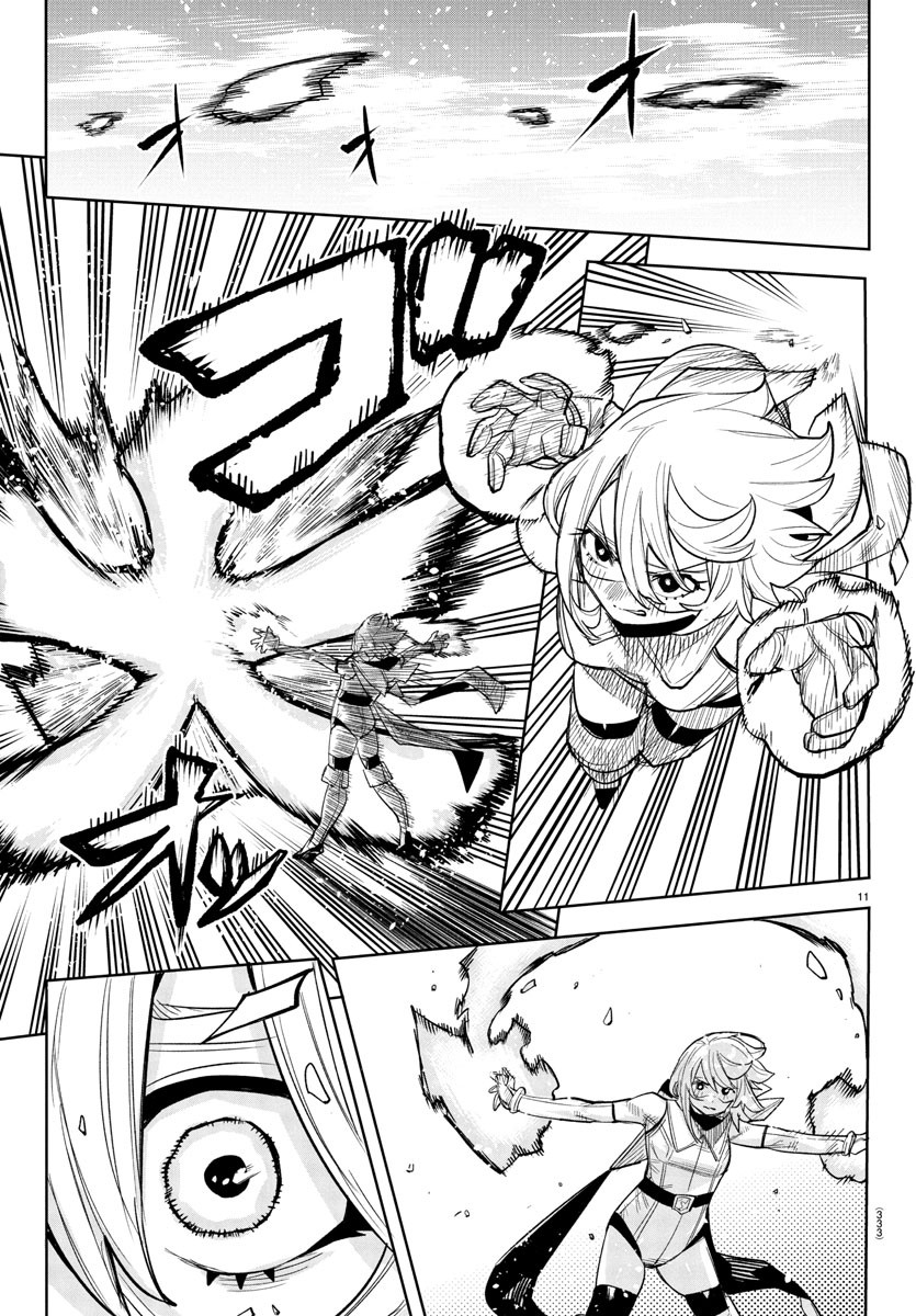 Shy Chapter 258 11ページ