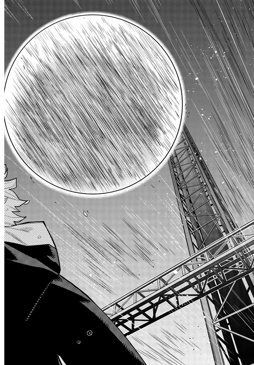 Shy Chapter 263 14ページ