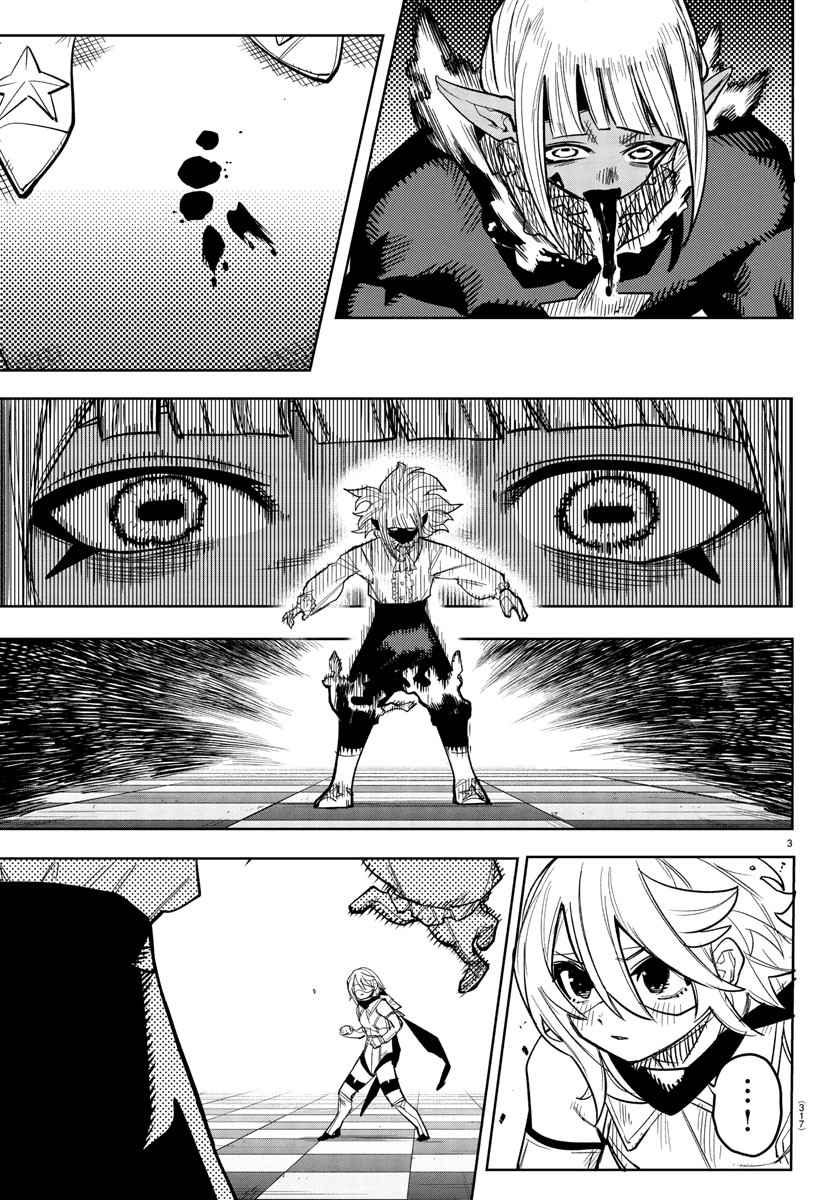 Shy Chapter 267 3ページ