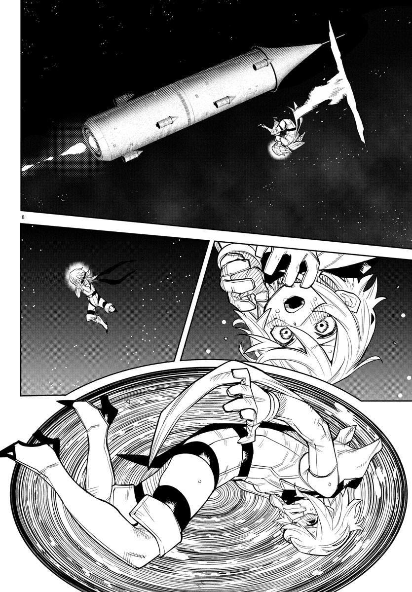 Shy Chapter 267 8ページ