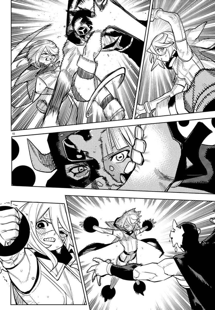 Shy Chapter 267 10ページ
