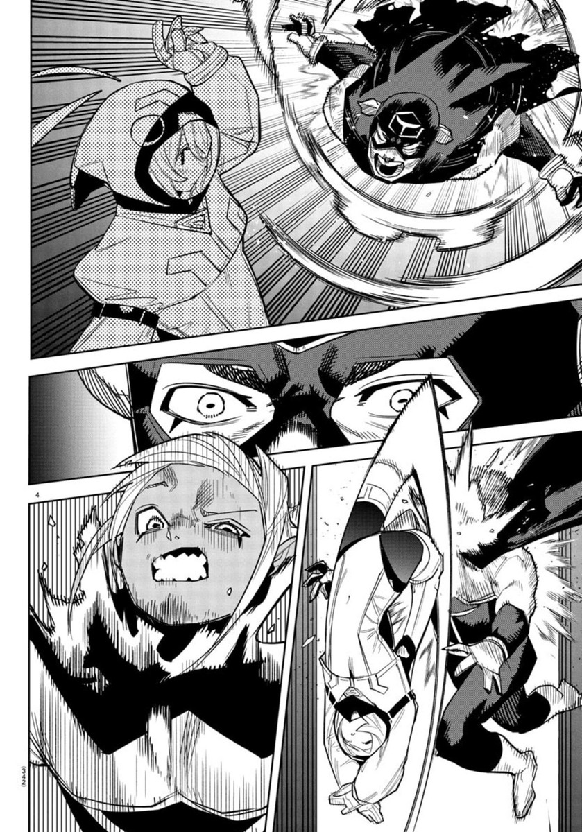 Shy Chapter 268 4ページ