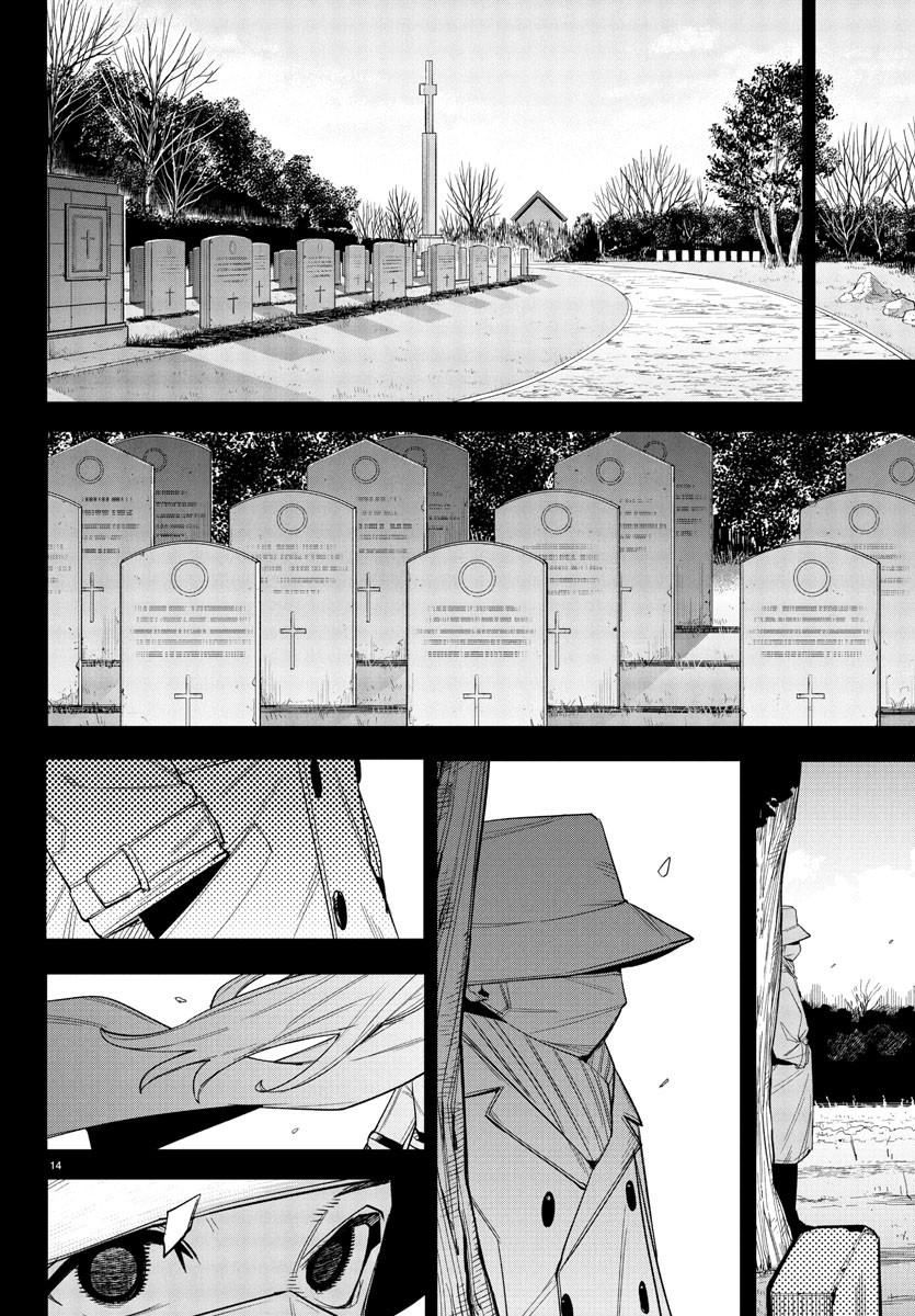 Shy Chapter 270 14ページ