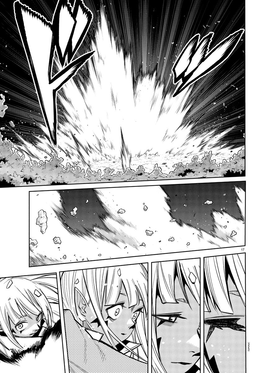 Shy Chapter 270 17ページ