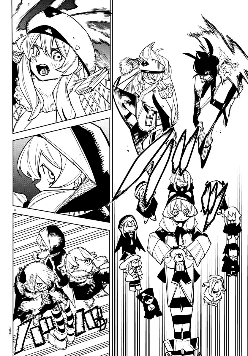 Shy Chapter 280 6ページ