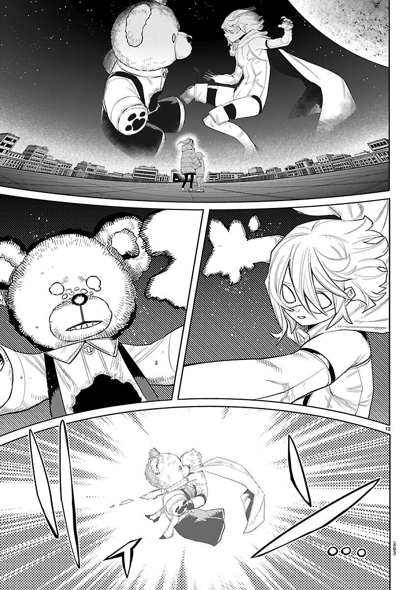 Shy Chapter 286 13ページ