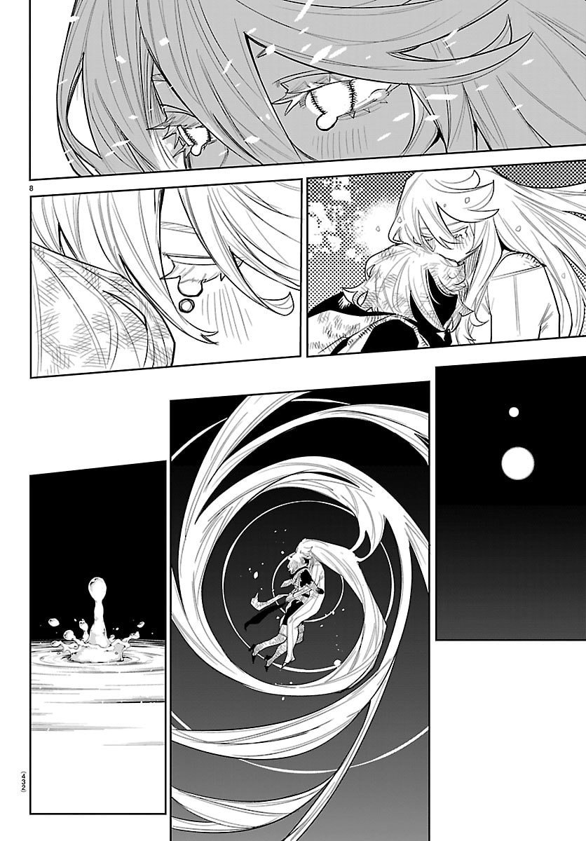 Shy Chapter 288 8ページ