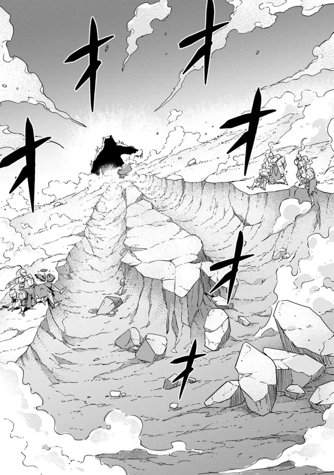Senkou no Boukensha Chapter 2.1 9ページ