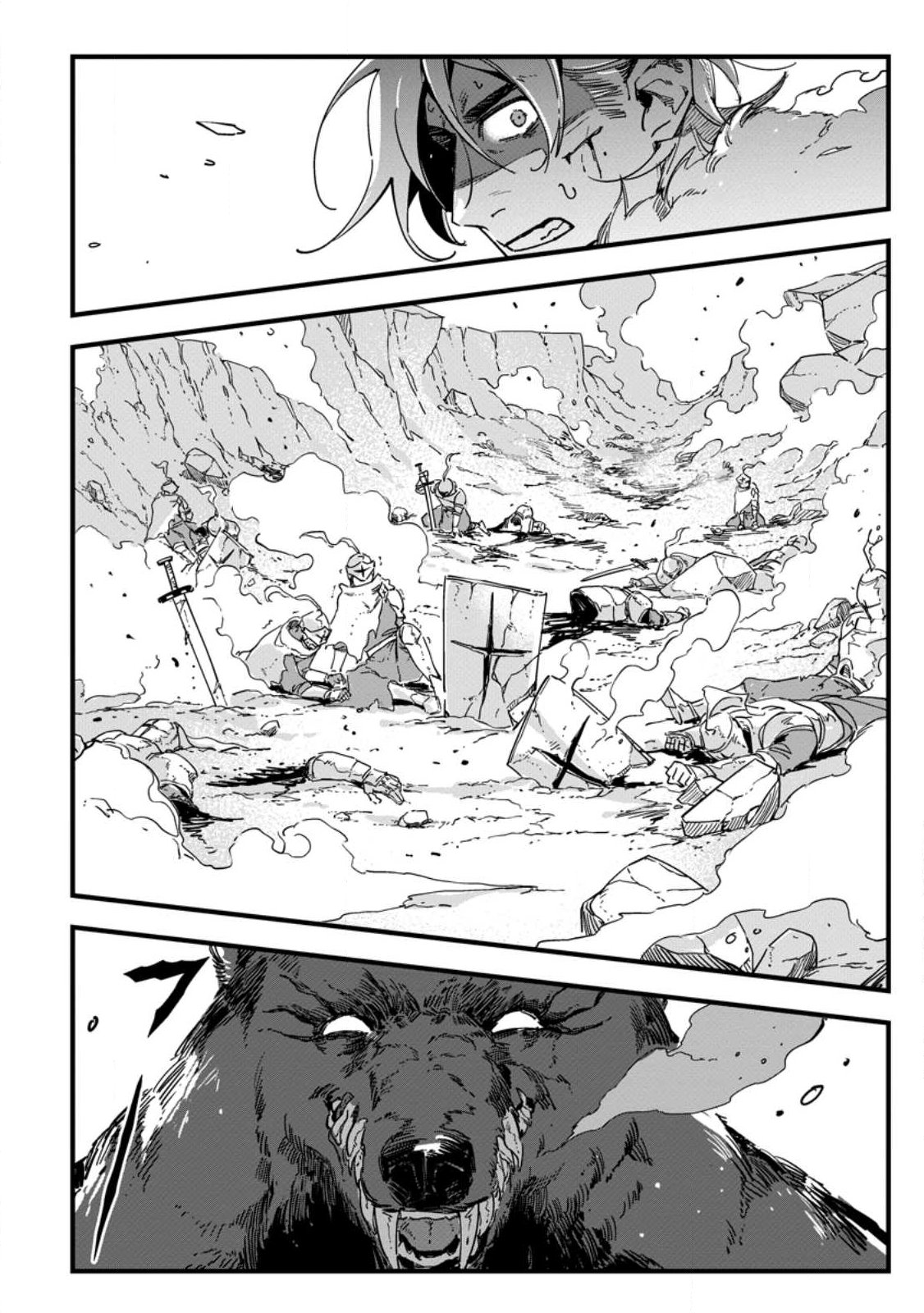 Senkou no Boukensha Chapter 2.1 10ページ
