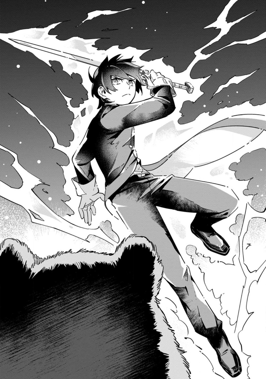 Senkou no Boukensha Chapter 2.2 12ページ