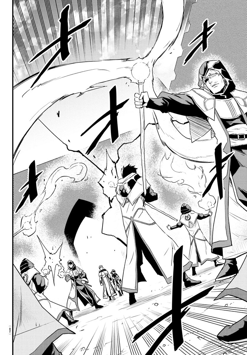 Toki no Yuusha Chapter 29 3ページ