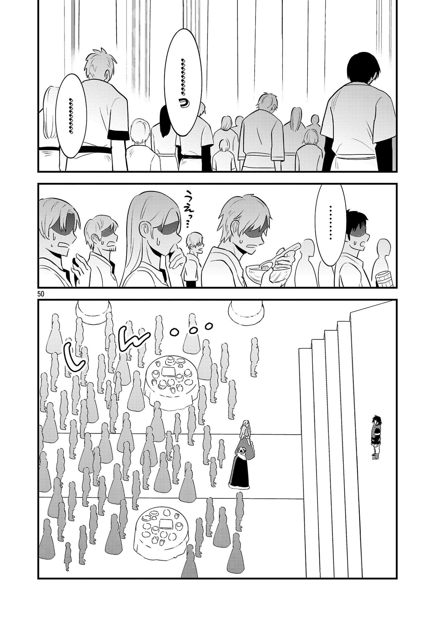 Maou Taoshitashi Kaeru ka Chapter 1 50ページ