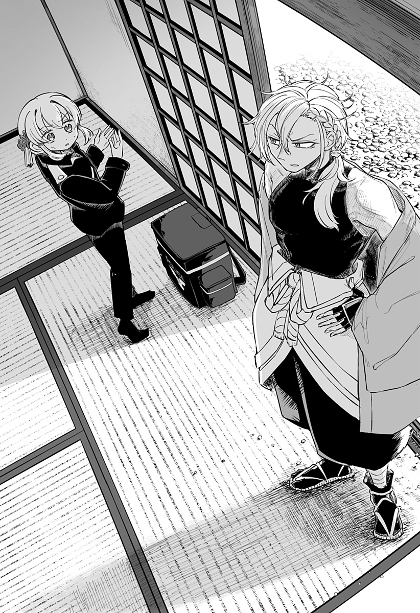 Shinewbi Chapter 11 21ページ