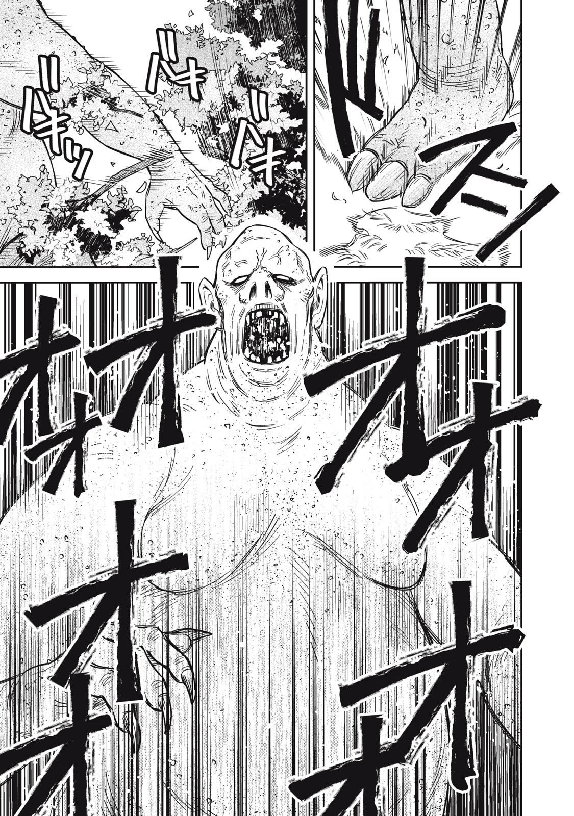 Samurai Teni - Osamurai-san wa Isekai demo Anmari Kawaranai Chapter 1 11ページ
