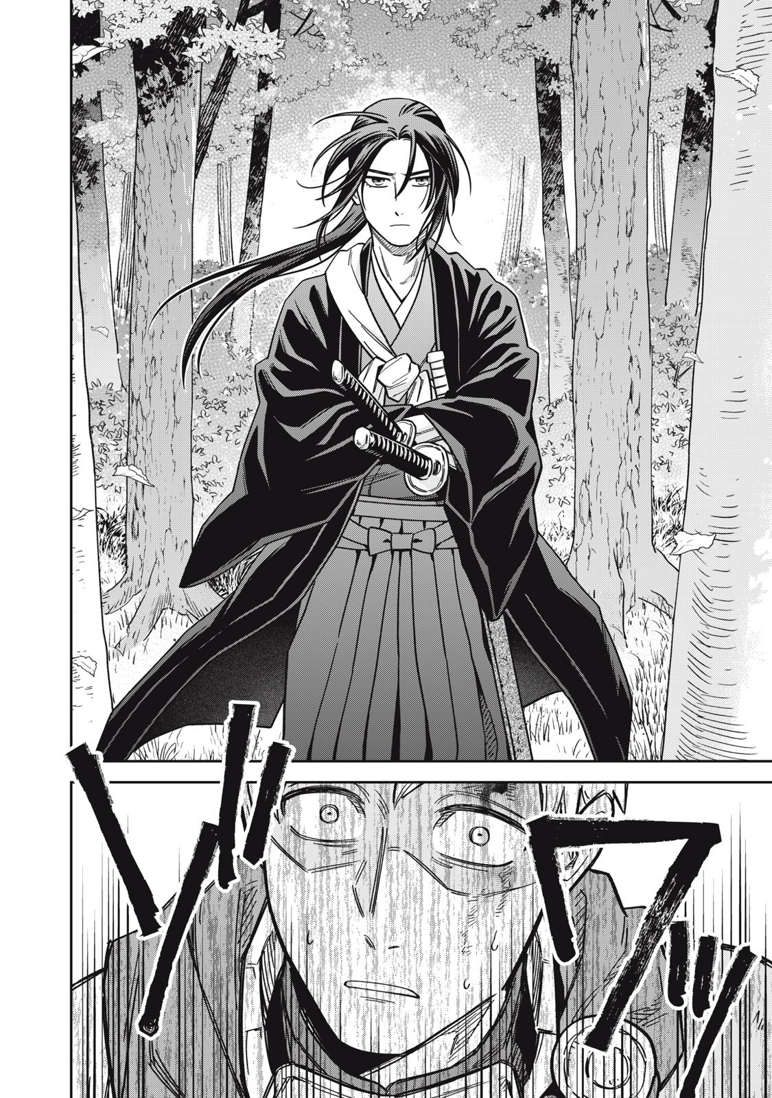 Samurai Teni - Osamurai-san wa Isekai demo Anmari Kawaranai Chapter 1 20ページ
