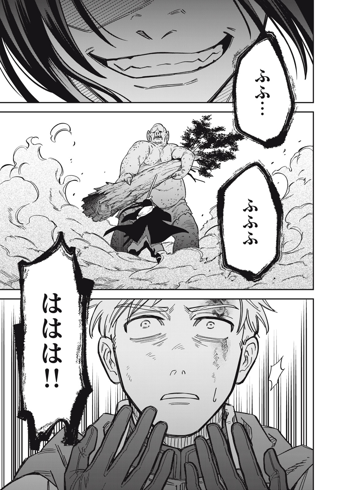 Samurai Teni - Osamurai-san wa Isekai demo Anmari Kawaranai Chapter 1 29ページ