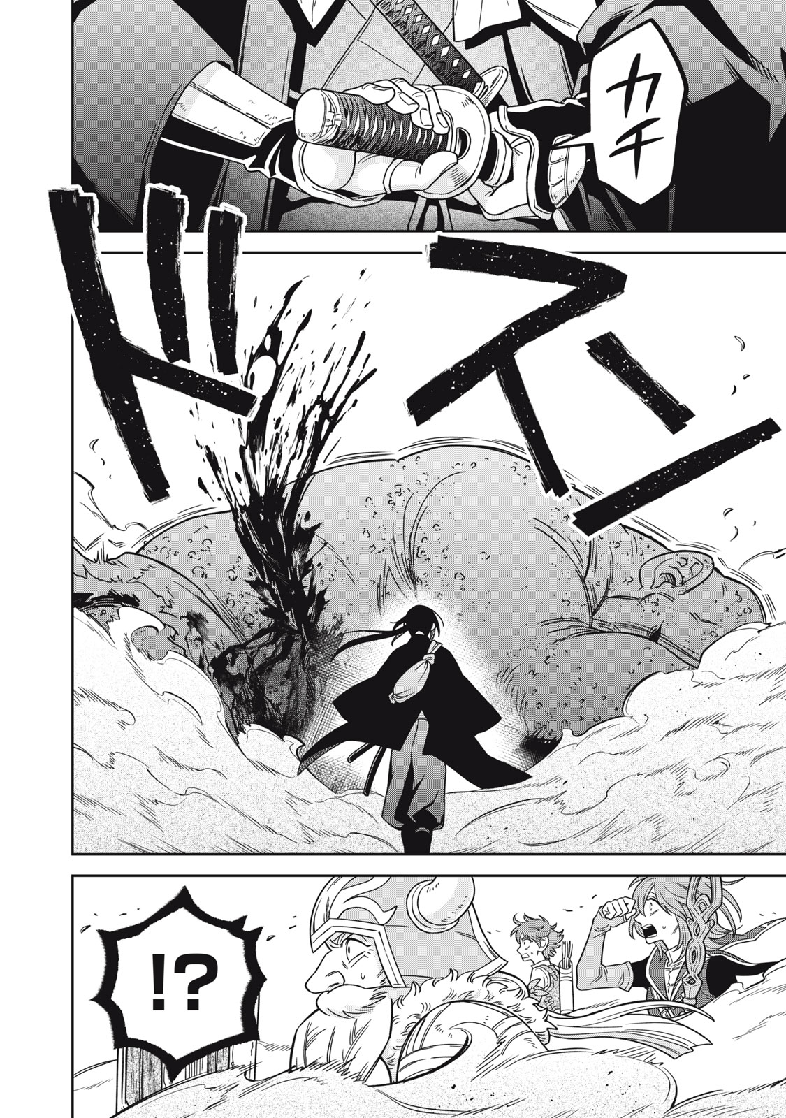 Samurai Teni - Osamurai-san wa Isekai demo Anmari Kawaranai Chapter 1 38ページ