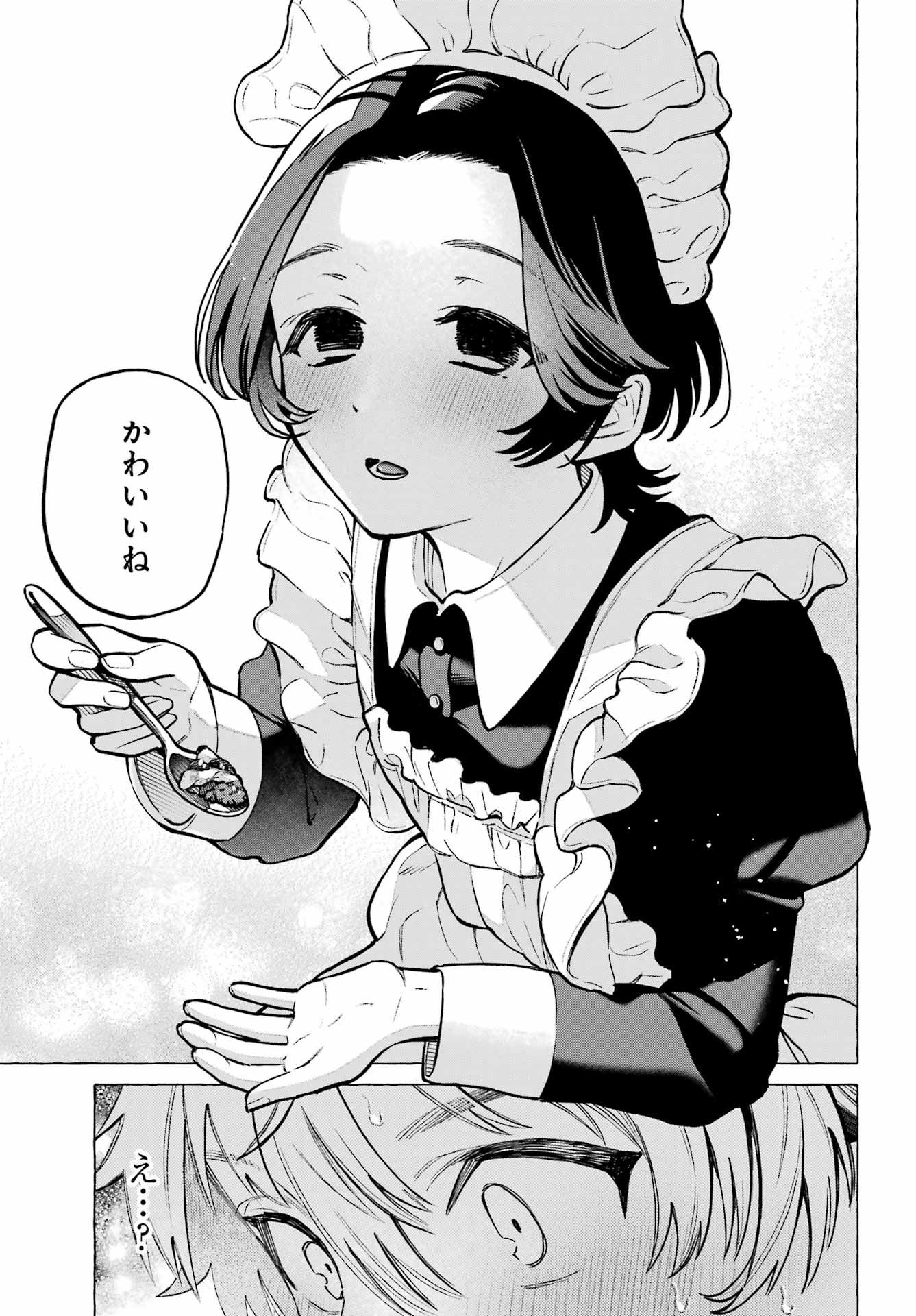 Otokonoko mo Maid-fuku de kawaikunatte Ii desu ka? Chapter 1 29ページ